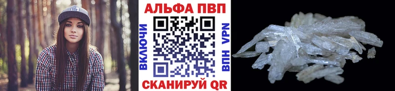 Alfa_PVP мука  Чайковский 