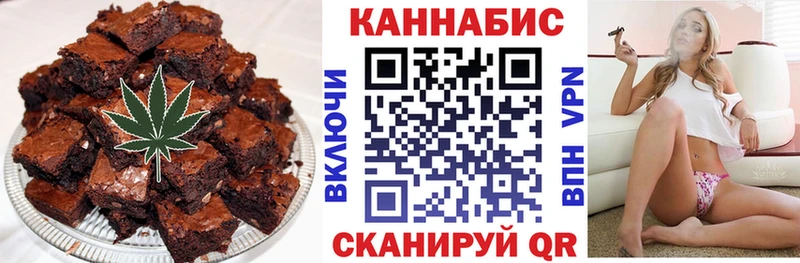 Печенье с ТГК конопля  что такое   даркнет состав  Чайковский 
