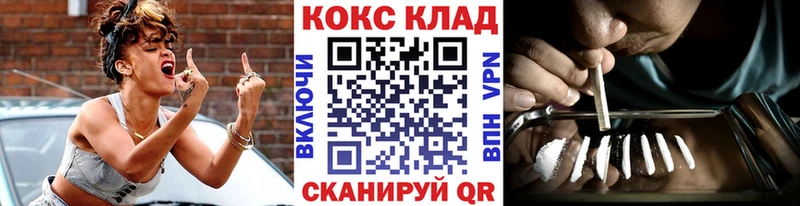 купить закладку  Чайковский  КОКАИН VHQ 