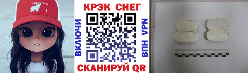 Cocaine Эквадор Чайковский