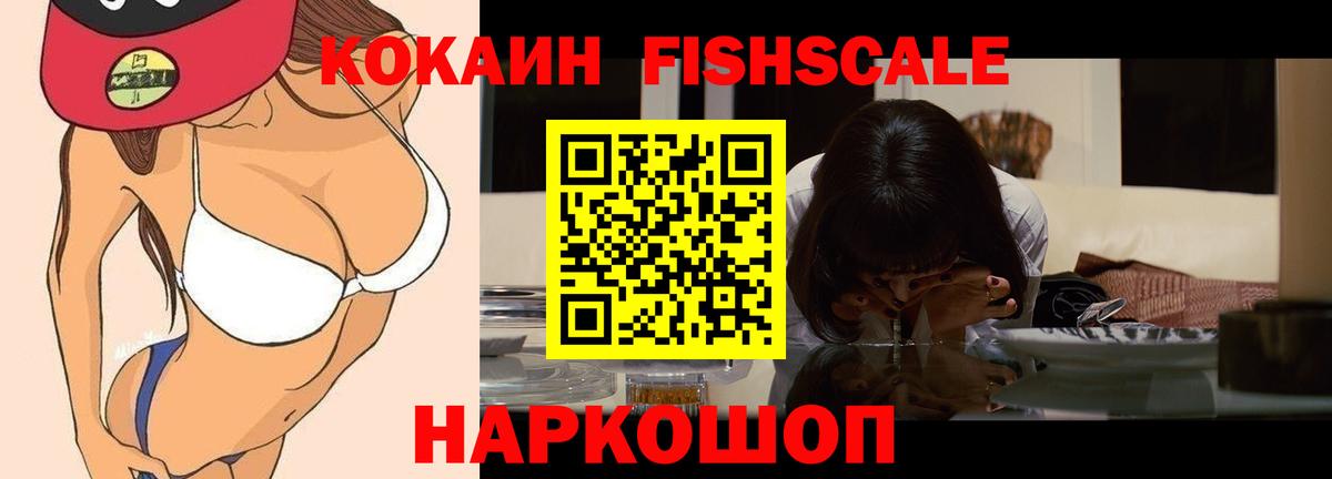 Cocaine Боливия Чайковский