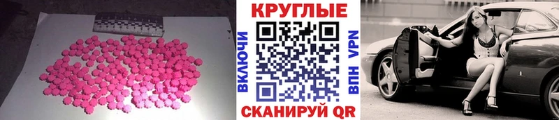 купить наркоту  Чайковский  Ecstasy 280мг 