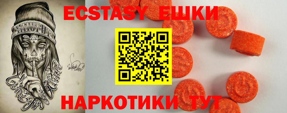 ЭКСТАЗИ бентли Чайковский
