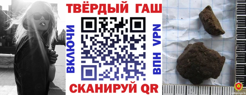 Гашиш убойный Чайковский