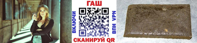 Гашиш убойный  Чайковский 