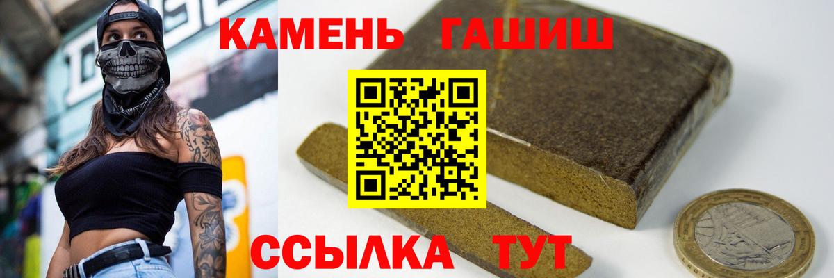 ГАШ хэш Чайковский
