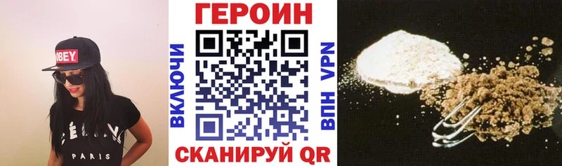 ГЕРОИН афганец  Чайковский 