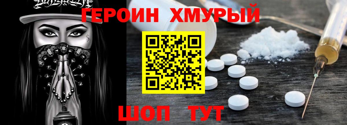 МЕФ кристаллы  Метамфетамин  Чайковский  А ПВП СК кристаллы  Гашиш  Вход с VPN  COCAIN  Амфетамин кристаллы  Каннабис 