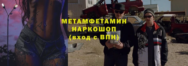 меф VHQ Михайловск
