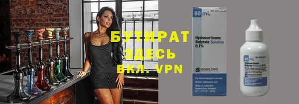 меф VHQ Михайловск