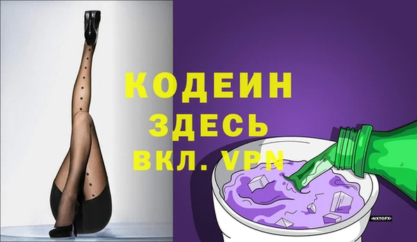 мескалин Алзамай