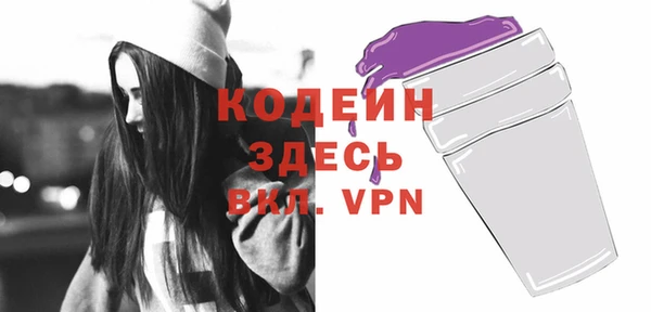 мескалин Алзамай