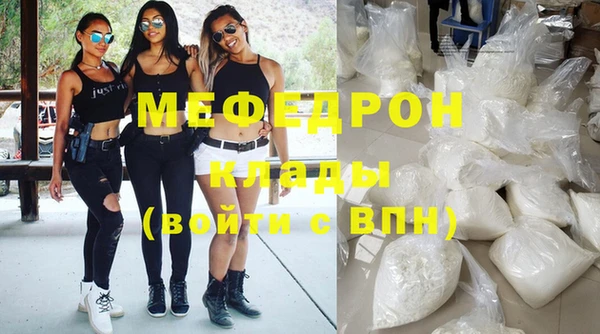 стаф Михайловка