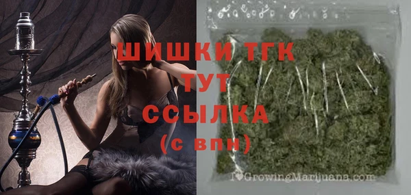 меф VHQ Михайловск