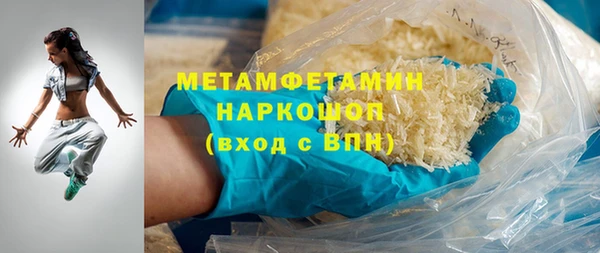 гашик Абаза