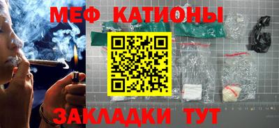мет Северобайкальск
