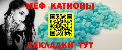 MDMA Рыбинск