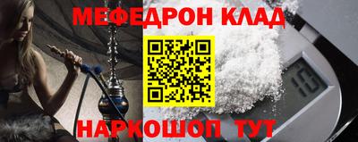 каннабис Рязань