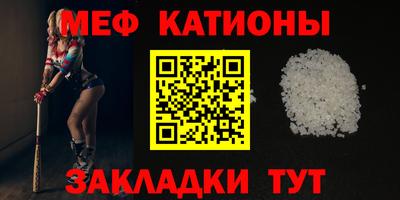 MDMA Рыбинск