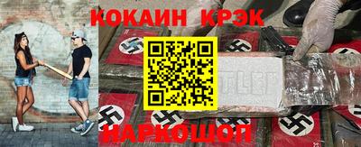 MDMA Рыбинск