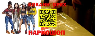 каннабис Рязань