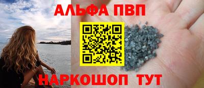каннабис Рязань