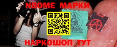 MDMA Рыбинск