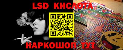 шишки Рузаевка