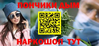 шишки Рузаевка