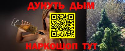 шишки Рузаевка