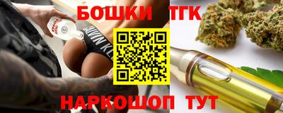 каннабис Рязань