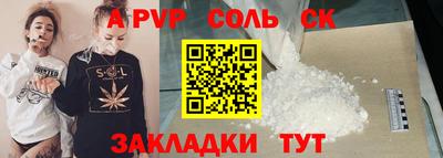 шишки Рузаевка