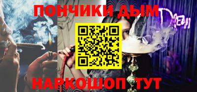 каннабис Рязань