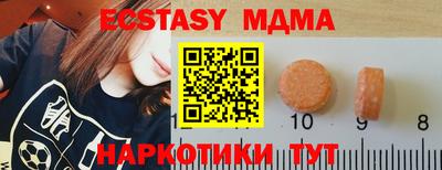 шишки Рузаевка