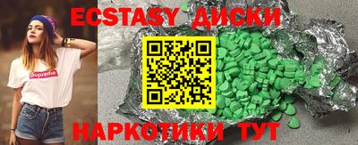 каннабис Рязань
