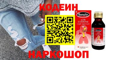 MDMA Рыбинск