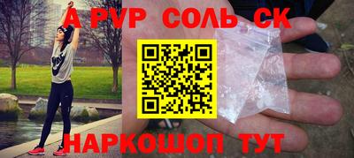 каннабис Рязань