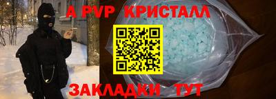 MDMA Рыбинск