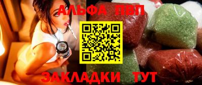 каннабис Рязань
