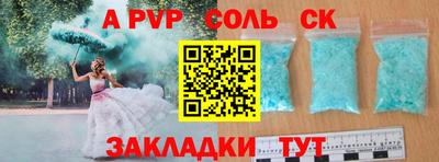 мет Северобайкальск