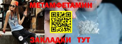 MDMA Рыбинск