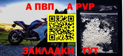 шишки Рузаевка