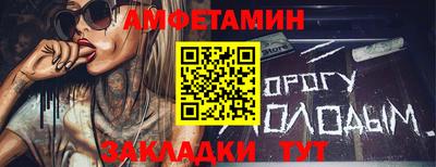MDMA Рыбинск
