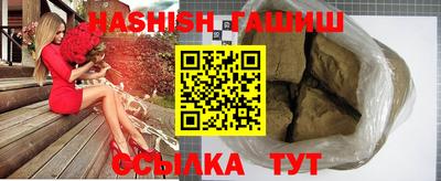 шишки Рузаевка
