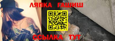 шишки Рузаевка