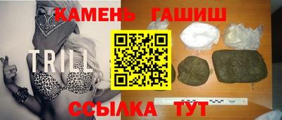 каннабис Рязань