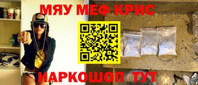 MDMA Рыбинск
