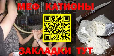 шишки Рузаевка