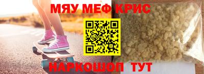 MDMA Рыбинск