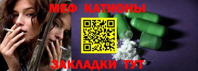 каннабис Рязань